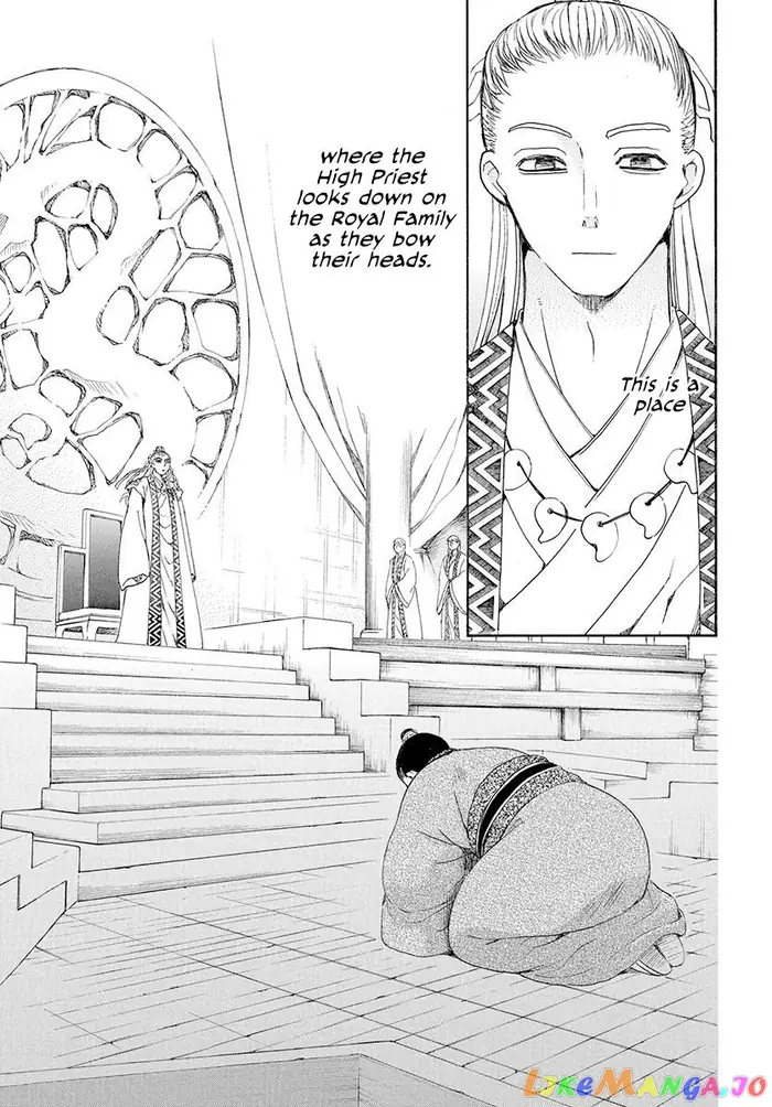 Yona of the Dawn Chapter 192 image 21_optimized
